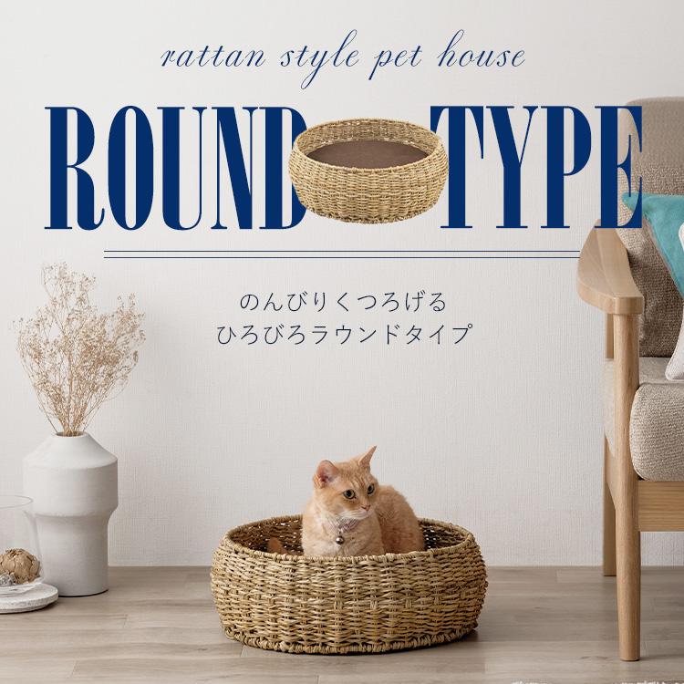 IRIS OHYAMA ペットベッド 犬 ベッド 猫ベッド 猫 ペットハウス