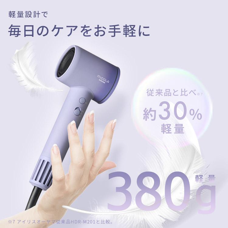 IRIS OHYAMA ドライヤー 大風量 軽量 速乾 ヘアケア イオン IRIS OHYAMA ドライヤー 大風量 軽量 速乾 ヘアケア イオン