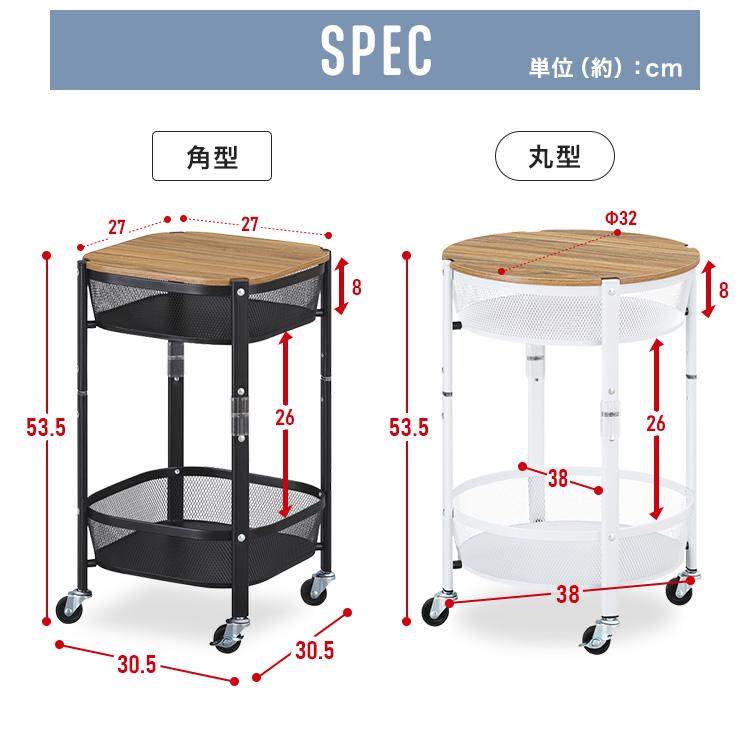 ワゴン キャスター付き 天板 折りたたみ 2段 北欧 おしゃれ キッチンワゴン 角型 丸形 台所 ラック リビング ランドリー 収納 アイリスオーヤマ MUW｜irisplaza｜12