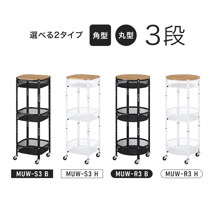 IRIS OHYAMA（アイリスオーヤマ） ワゴン キャスター付き 天板