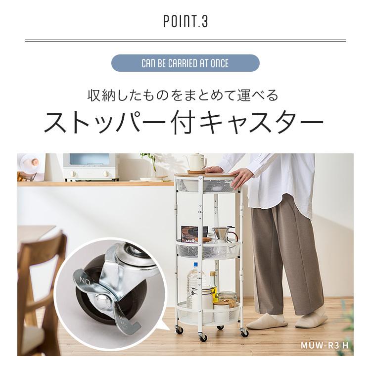 IRIS OHYAMA（アイリスオーヤマ） ワゴン キャスター付き 天板