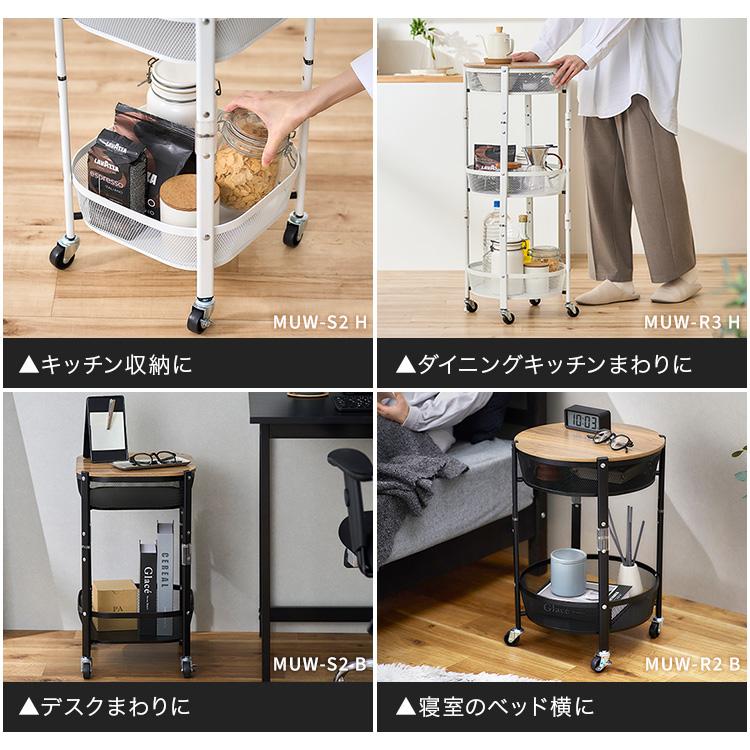 IRIS OHYAMA（アイリスオーヤマ） ワゴン キャスター付き 天板