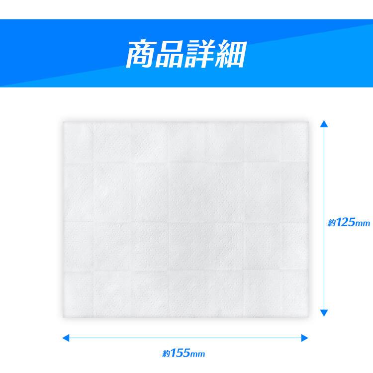 IRIS OHYAMA（アイリスオーヤマ） メガネ拭き 個包装 クリーナー