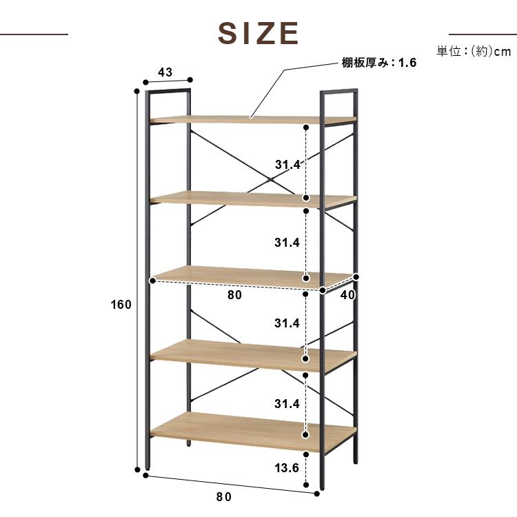 IRIS OHYAMA（アイリスオーヤマ） オープンラック 5段 大容量 北欧