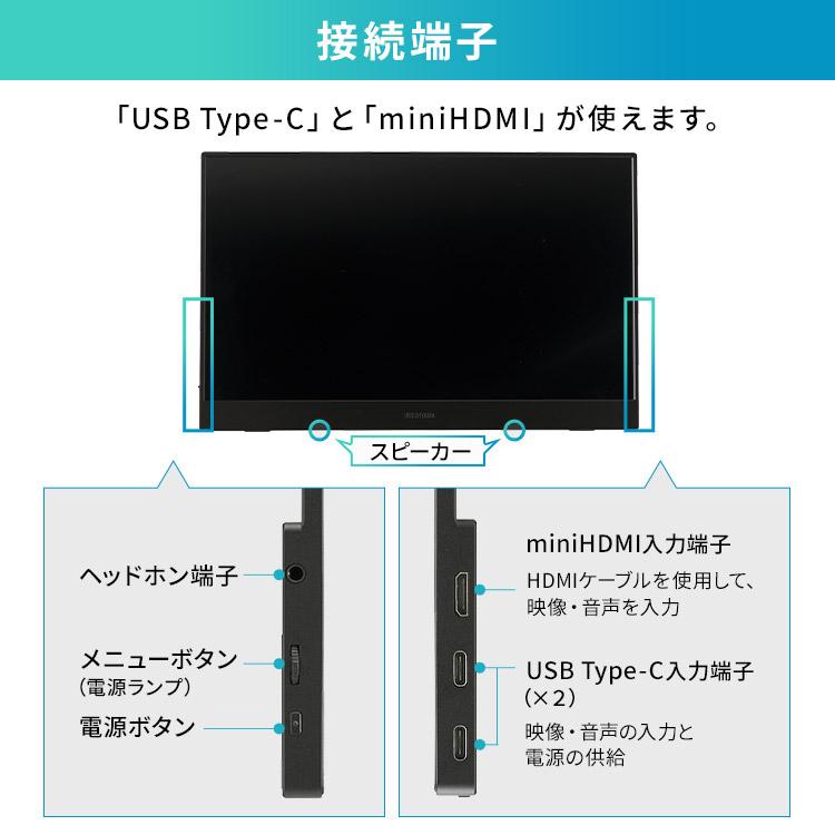 IRIS OHYAMA（アイリスオーヤマ） モニター 15.6インチ 薄型