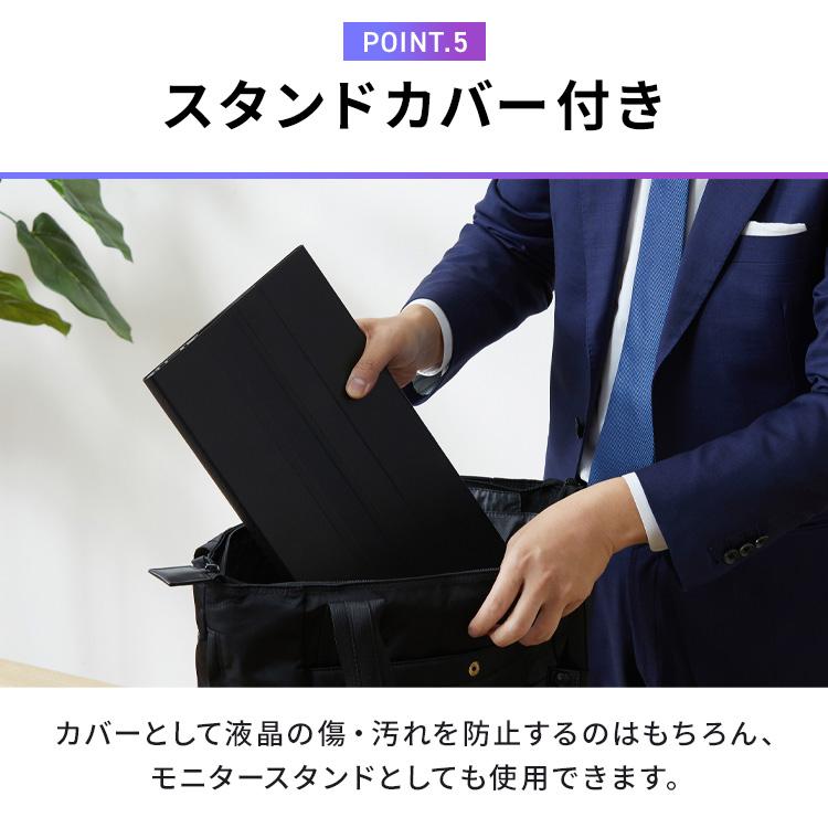 IRIS OHYAMA（アイリスオーヤマ） モバイルモニター pcモニター 15.6