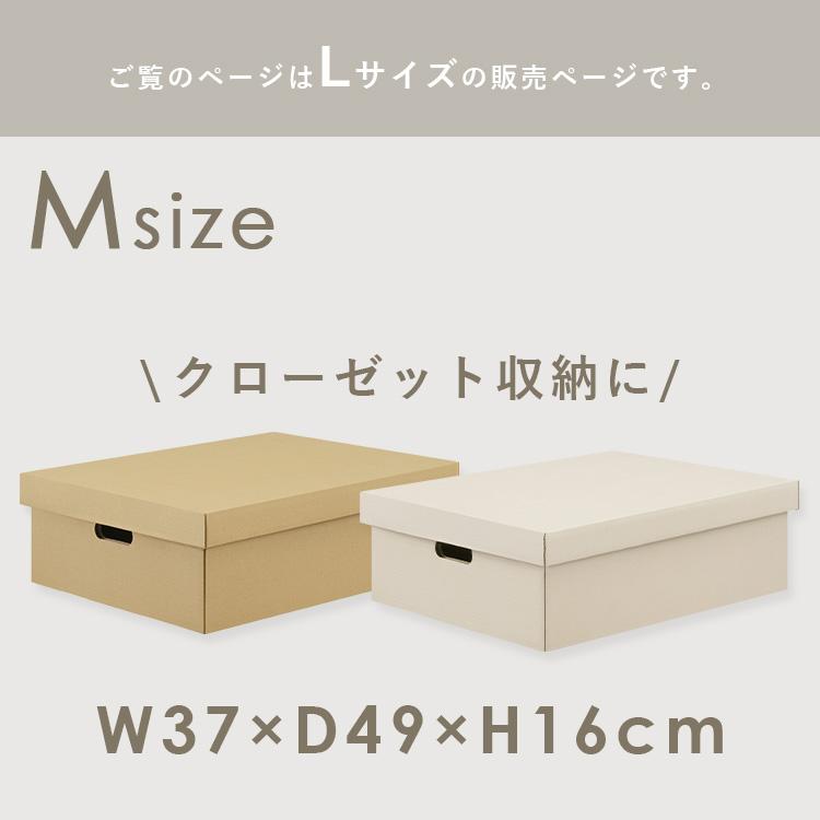 IRIS OHYAMA（アイリスオーヤマ） 収納ケース ふた付き 段ボール収納