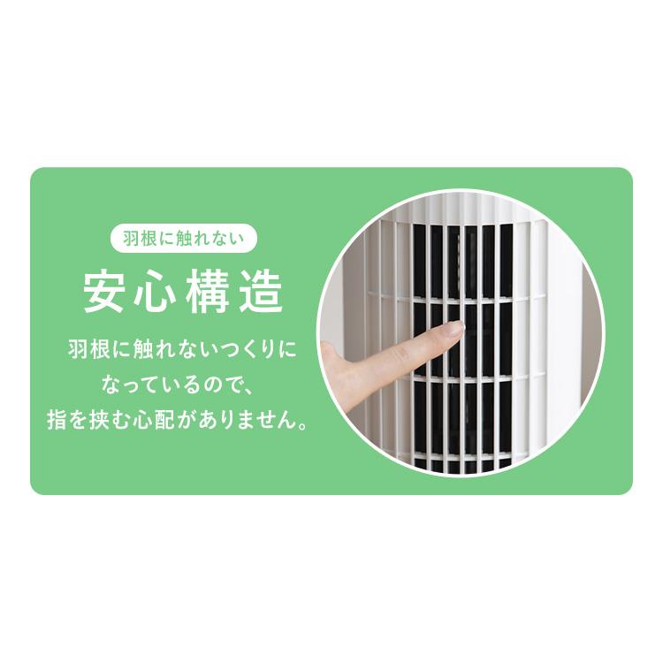 IRIS OHYAMA（アイリスオーヤマ） 扇風機 羽なし 扇風機 小型 軽量