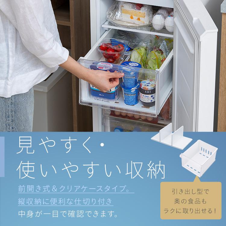 IRIS OHYAMA 冷凍庫 省スペース コンパクト スリム冷凍庫 80L