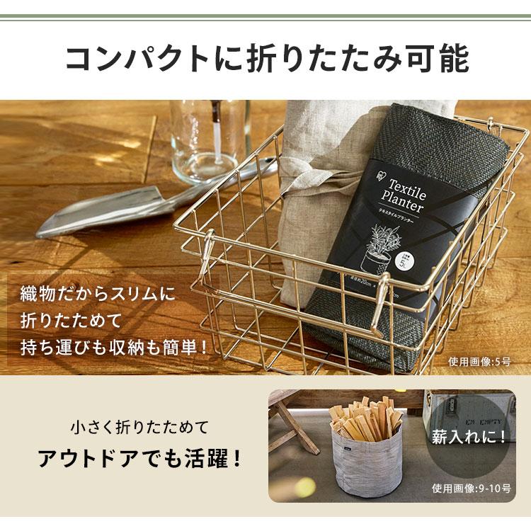 IRIS OHYAMA（アイリスオーヤマ） 不織布プランター 植木鉢 栽培袋