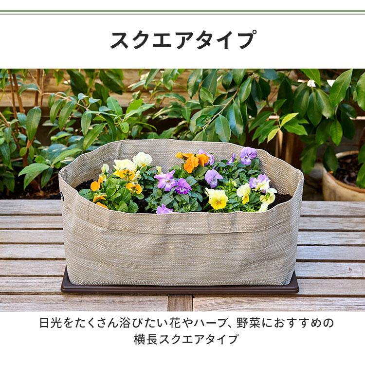 IRIS OHYAMA 不織布プランター 植木鉢 栽培袋 通気性 通水性 鉢 IRIS OHYAMA 不織布プランター 植木鉢 栽培袋 通気性 通水性 鉢