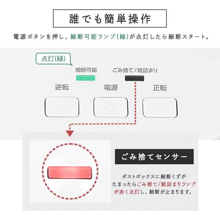 IRIS OHYAMA シュレッダー 電動 家庭用 業務用 クロスカット IRIS OHYAMA シュレッダー 電動 家庭用 業務用 クロスカット