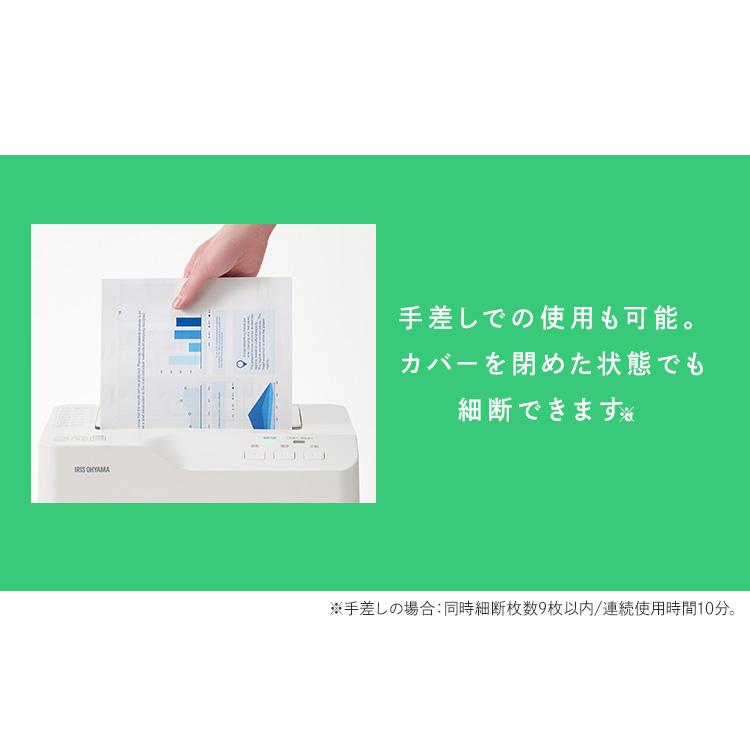 IRIS OHYAMA シュレッダー 電動 家庭用 業務用 クロスカット IRIS OHYAMA シュレッダー 電動 家庭用 業務用 クロスカット