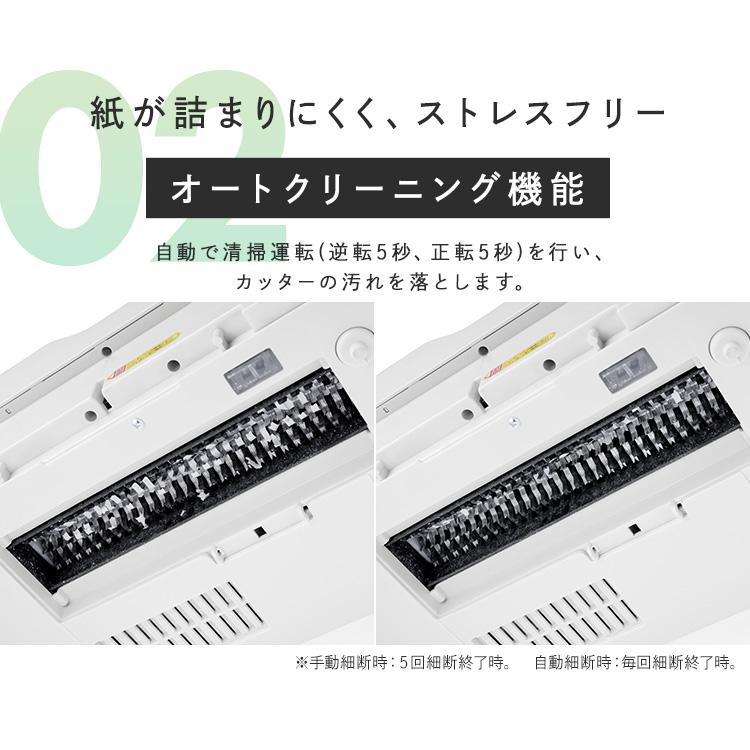 IRIS OHYAMA シュレッダー 電動 家庭用 業務用 クロスカット IRIS OHYAMA シュレッダー 電動 家庭用 業務用 クロスカット
