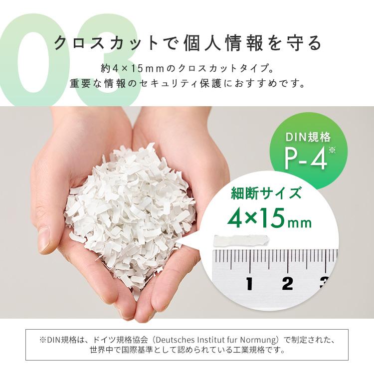 IRIS OHYAMA（アイリスオーヤマ） シュレッダー 電動 家庭用 業務用