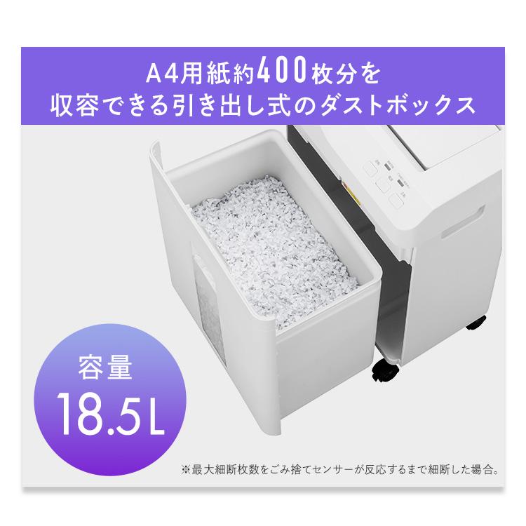 IRIS OHYAMA（アイリスオーヤマ） シュレッダー 電動 家庭用 業務用