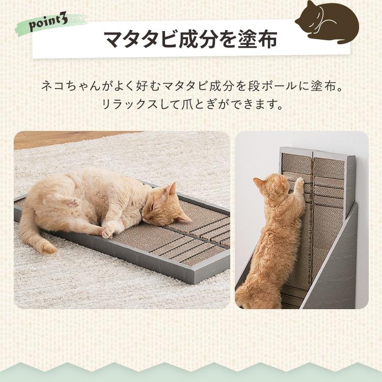 IRIS OHYAMA 猫 爪研ぎ ダンボール やすり付き爪とぎ アイリス