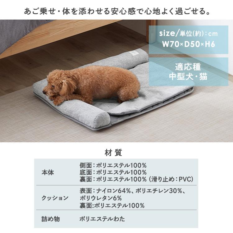 IRIS OHYAMA（アイリスオーヤマ） ペットベッド 犬 ベッド 猫ベッド 猫