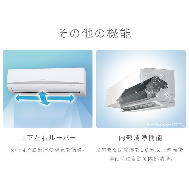 IRIS OHYAMA エアコン 6畳用 単品 アイリスオーヤマ ルームエアコン クーラー 2.2kw スタンダード シンプル エコ 省エネ 冷暖房 新品 新生活 IRA-2205R 安心延長保証対象 : アイリスプラザ Yahoo!店 - 通販 - Yahoo!ショッピング IRIS OHYAMA エアコン 6畳用 単品 アイリスオーヤマ ルームエアコン クーラー 2.2kw スタンダード シンプル エコ 省エネ 冷暖房 新品 新生活 IRA-2205R 安心延長保証対象 : アイリスプラザ Yahoo!店 - 通販 - Yahoo!ショッピング