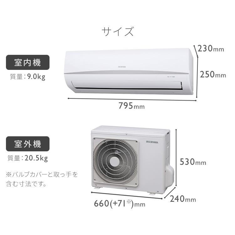 IRIS OHYAMA エアコン 6畳用 単品 アイリスオーヤマ ルームエアコン クーラー 2.2kw スタンダード シンプル エコ 省エネ 冷暖房 新品 新生活 IRA-2205R 安心延長保証対象 : アイリスプラザ Yahoo!店 - 通販 - Yahoo!ショッピング IRIS OHYAMA エアコン 6畳用 単品 アイリスオーヤマ ルームエアコン クーラー 2.2kw スタンダード シンプル エコ 省エネ 冷暖房 新品 新生活 IRA-2205R 安心延長保証対象 : アイリスプラザ Yahoo!店 - 通販 - Yahoo!ショッピング