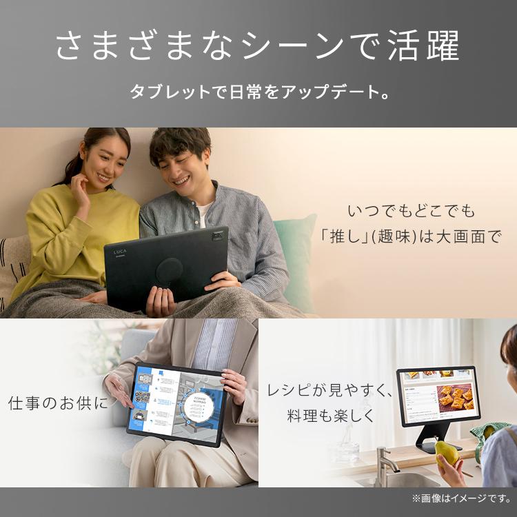 タブレット 15.6インチ wi-fi 本体 新品 大画面 軽量 9200mAh 8コア 6GB 128GB 1920×1080 LUCA ブラック アイリスオーヤマ TM153M6V1-B 安心延長保証対象 | IRIS OHYAMA | 03