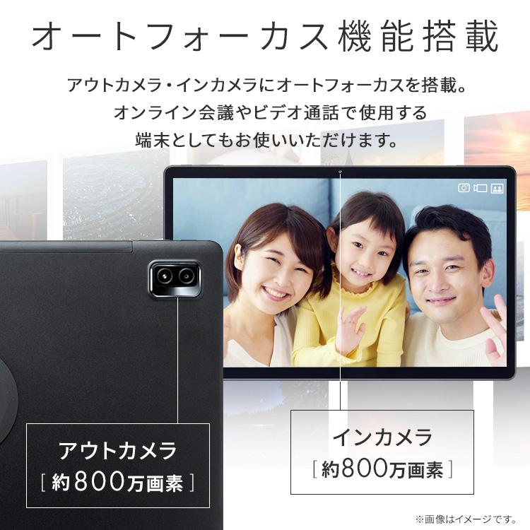 タブレット 15.6インチ wi-fi 本体 新品 大画面 軽量 9200mAh 8コア 6GB 128GB 1920×1080 LUCA ブラック アイリスオーヤマ TM153M6V1-B 安心延長保証対象 | IRIS OHYAMA | 08