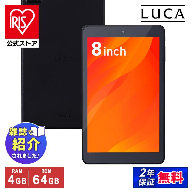 IRIS OHYAMA タブレット 新品 本体 8インチ TE084M4V1-B IRIS OHYAMA タブレット 新品 本体 8インチ TE084M4V1-B