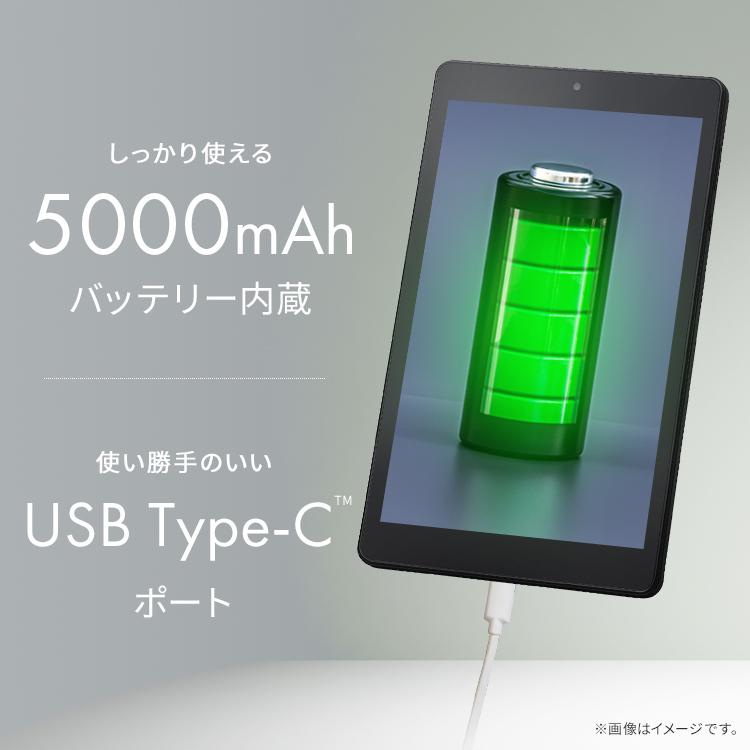 （数量限定保護フィルムプレゼント！） タブレット 新品 本体 8インチ TM083M4V1-B ブラック アイリスオーヤマ 安心延長保証対象 | IRIS OHYAMA | 11