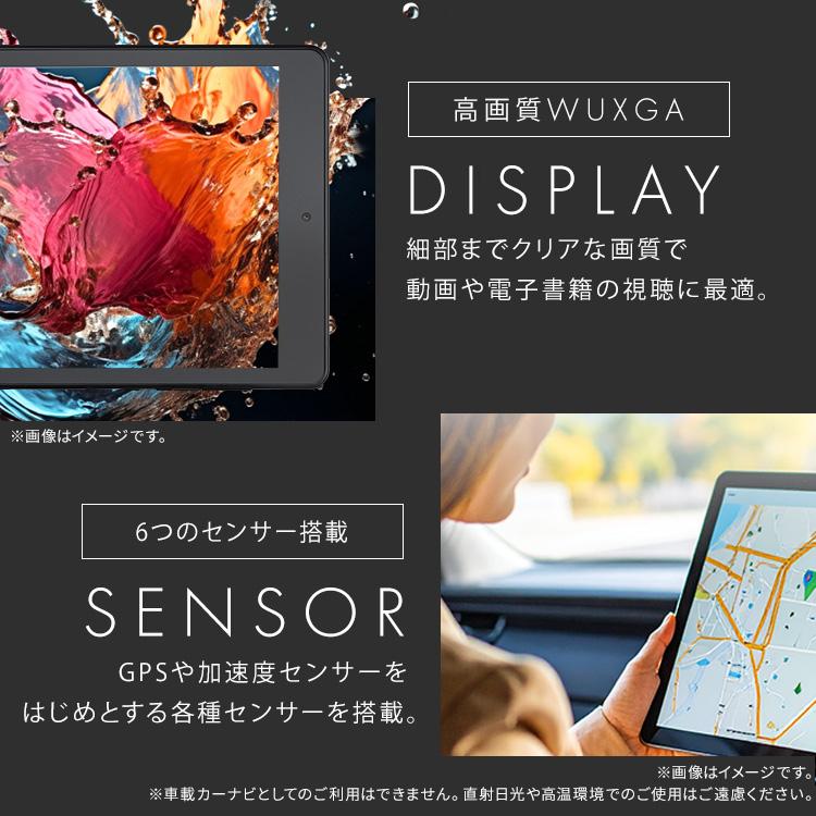 IRIS OHYAMA タブレット 新品 本体 8インチ TM083M4V1-B