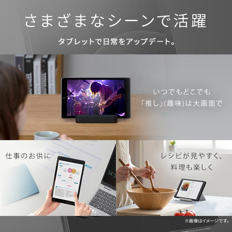 （数量限定保護フィルムプレゼント！） タブレット 新品 本体 8インチ TM083M4V1-B ブラック アイリスオーヤマ 安心延長保証対象 | IRIS OHYAMA | 03