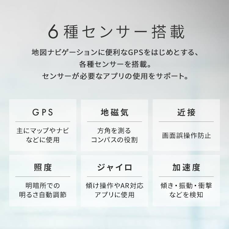 （数量限定保護フィルムプレゼント！） タブレット 新品 本体 8インチ TM083M4V1-B ブラック アイリスオーヤマ 安心延長保証対象 | IRIS OHYAMA | 05