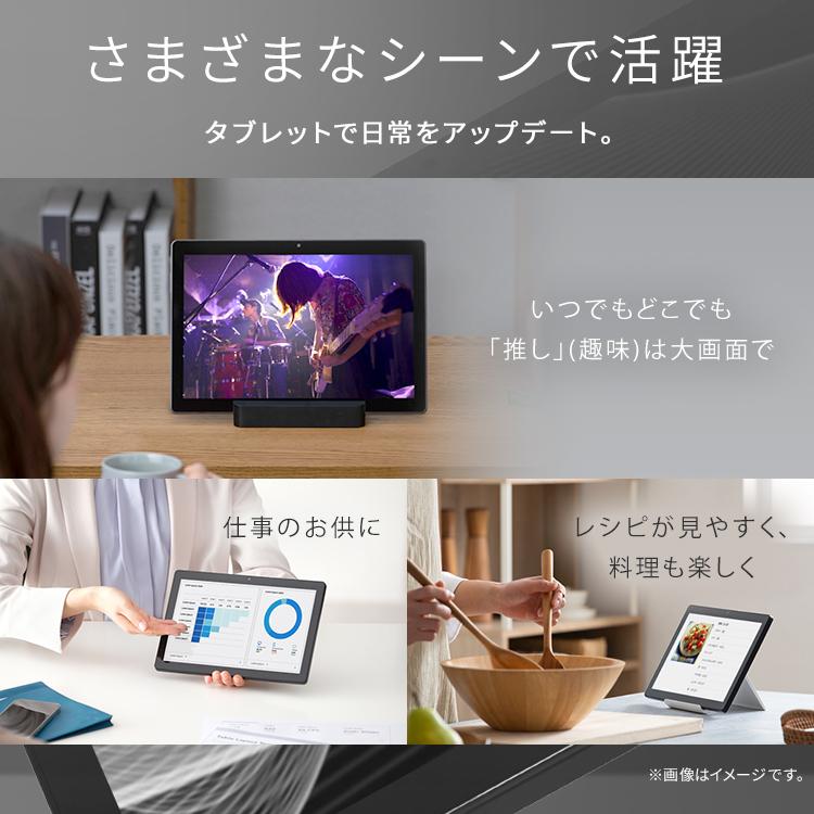 （数量限定保護フィルムプレゼント！） タブレット 新品 本体 10インチ TM103M4V1-B ブラック アイリスオーヤマ 安心延長保証対象 | IRIS OHYAMA | 03