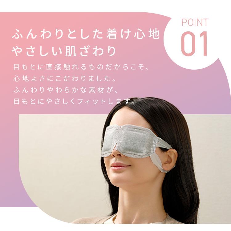 アイマスク 使い捨て 10枚入 無香料 ラベンダーの香り ホットアイマスク モイスクル アイリスオーヤマ アイリスヘルスケア NHI-M10 NHI-L10 * | IRIS OHYAMA | 07