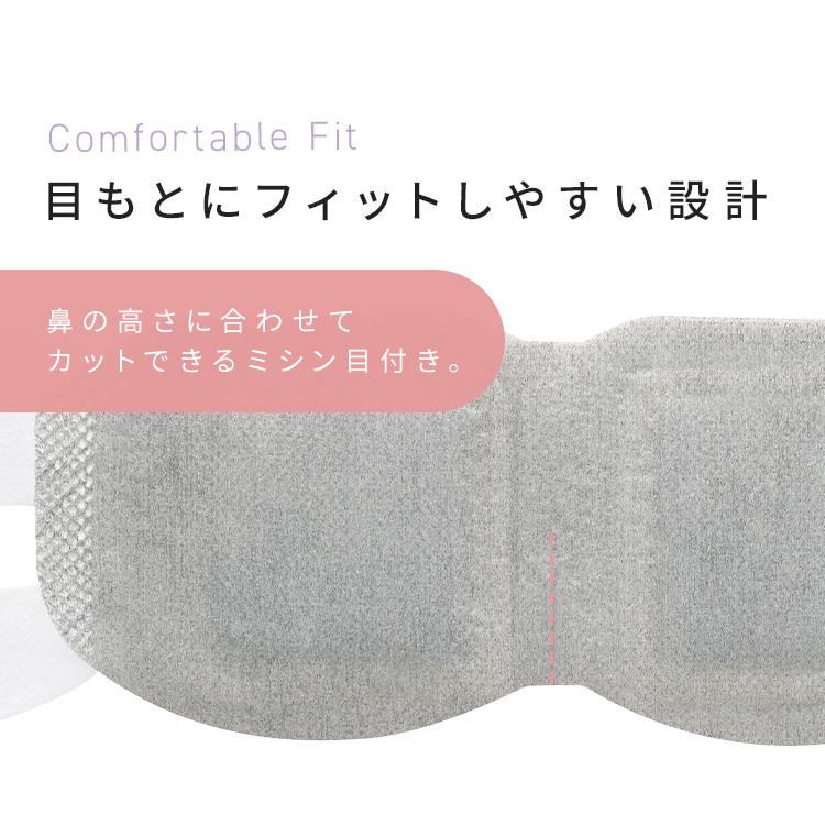 アイマスク 使い捨て 10枚入 無香料 ラベンダーの香り ホットアイマスク モイスクル アイリスオーヤマ アイリスヘルスケア NHI-M10 NHI-L10 * | IRIS OHYAMA | 09