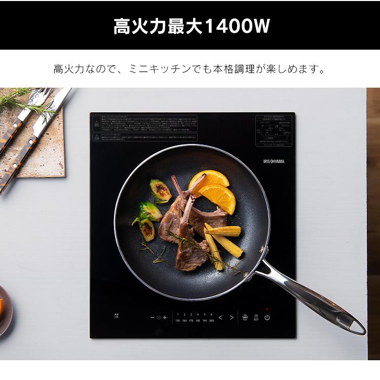 IRIS OHYAMA（アイリスオーヤマ） ih ihクッキングヒーター IH 1口 1口