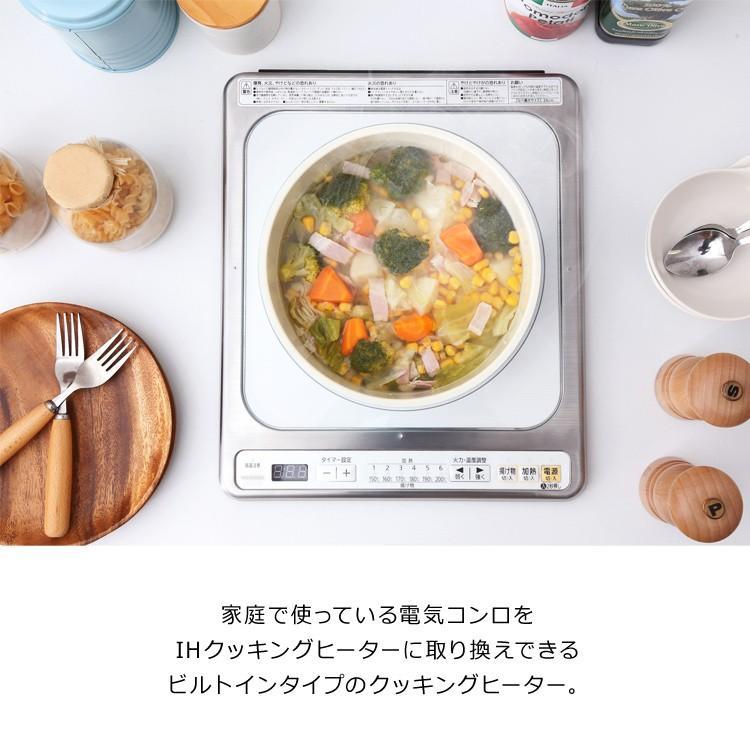 IRIS OHYAMA ih ihクッキングヒーター IHコンロ 1口 アイリス