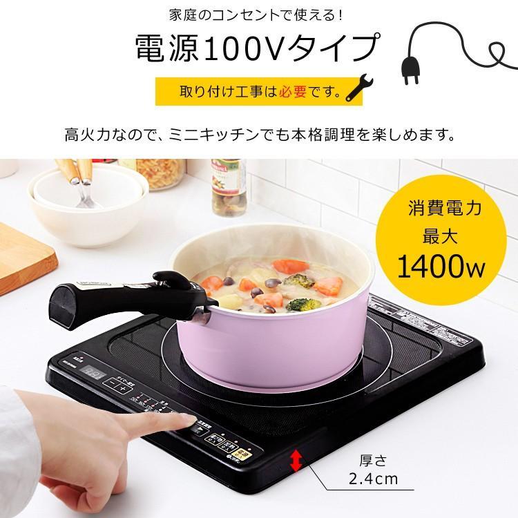IRIS OHYAMA ih ihクッキングヒーター IHコンロ 1口 アイリス IRIS OHYAMA ih ihクッキングヒーター IHコンロ 1口 アイリス