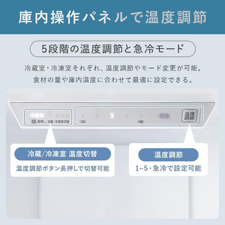 IRIS OHYAMA（アイリスオーヤマ） 冷蔵庫 大型 スリム 急速冷凍 2ドア
