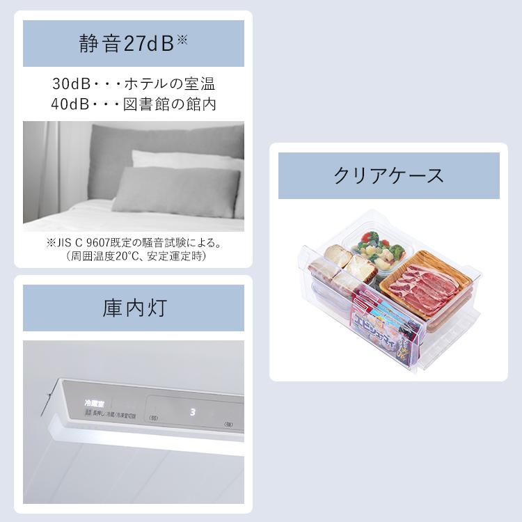 IRIS OHYAMA（アイリスオーヤマ） 冷蔵庫 大型 スリム 急速冷凍 2ドア