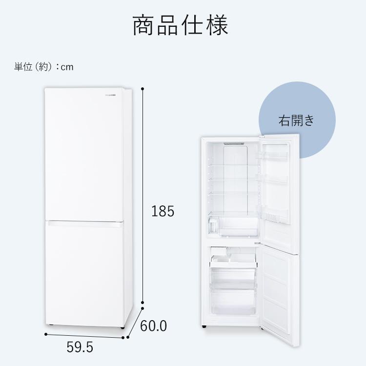IRIS OHYAMA 冷蔵庫 大型 スリム 急速冷凍 2ドア 大凍量 自動 IRIS OHYAMA 冷蔵庫 大型 スリム 急速冷凍 2ドア 大凍量 自動