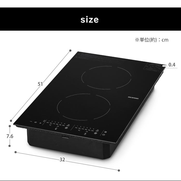 IHクッキングヒーター IH 2口 2口ビルトインIH デザインタイプ IHC 