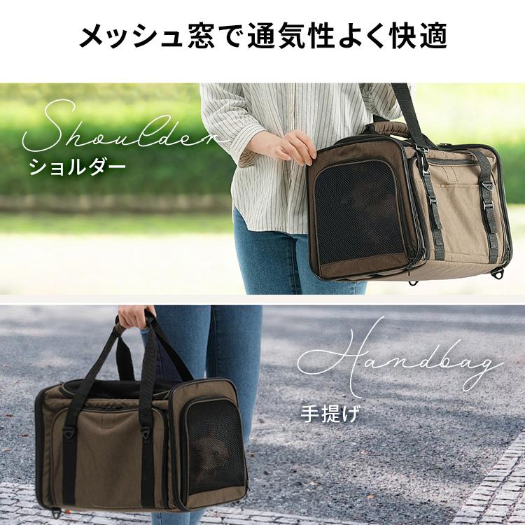 IRIS OHYAMA（アイリスオーヤマ） ペットキャリー お散歩 犬 猫