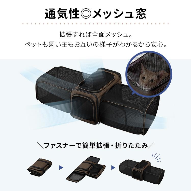 IRIS OHYAMA（アイリスオーヤマ） ペットキャリー お散歩 犬 猫