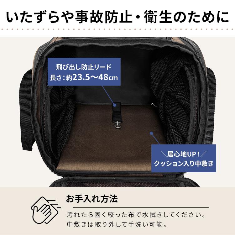 IRIS OHYAMA（アイリスオーヤマ） ペットキャリー お散歩 犬 猫