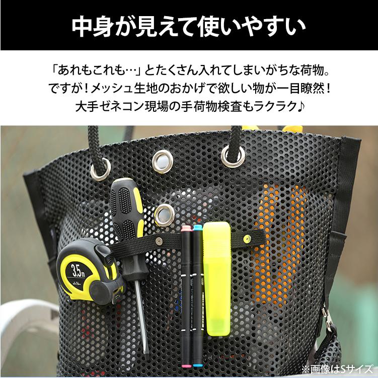 IRIS OHYAMA（アイリスオーヤマ） ツールバッグ 工具袋 工具バッグ