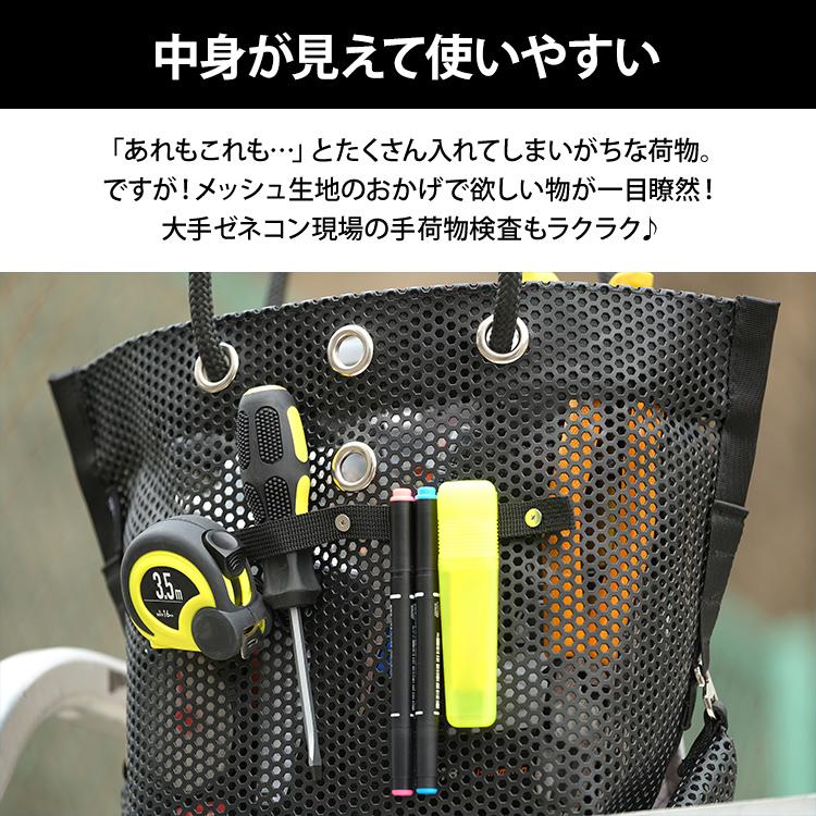 IRIS OHYAMA（アイリスオーヤマ） ツールバッグ 工具袋 工具バッグ