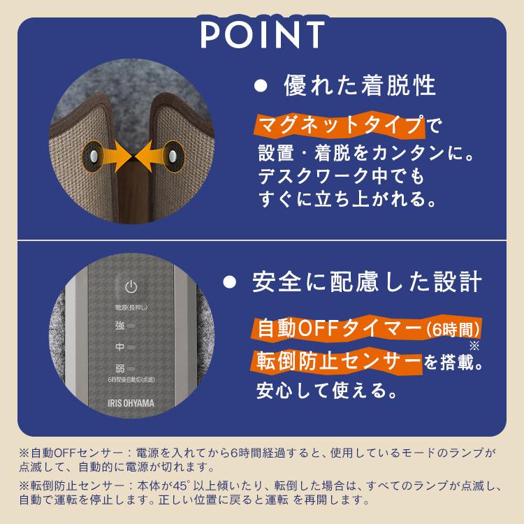 IRIS OHYAMA（アイリスオーヤマ） パネルヒーター 足元 デスク下 即暖