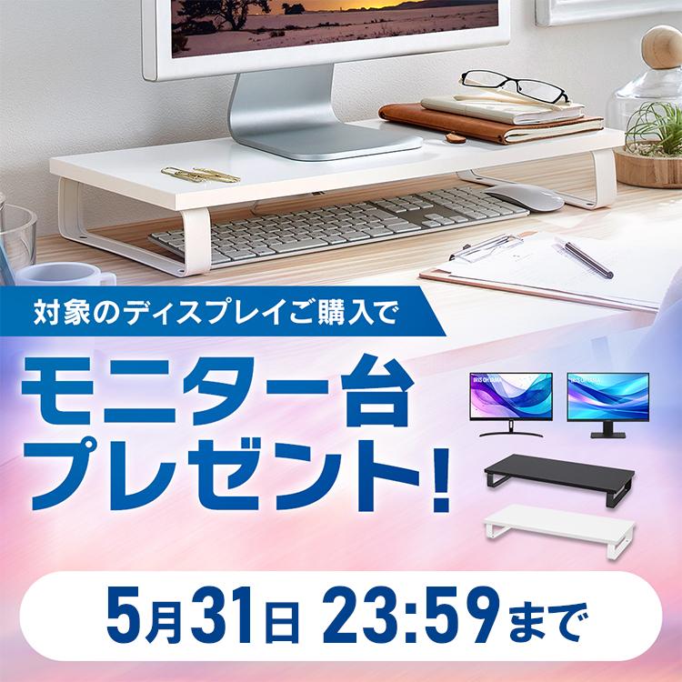 ＄特価品＄【23フルHD液晶+PCセット】☆小さいスペースでもOK☆ 楽天市場】【P10倍】【37,000円OFFクーポン】【国内生産・公式】 新品
