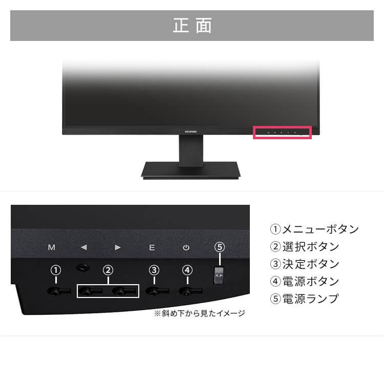 液晶ディスプレイ 27インチ モニター ゲーミング pc ワイド リモート ブラック アイリスオーヤマ ILD-D27FHT-B 安心延長保証対象_13