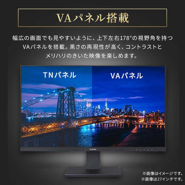 IRIS OHYAMA（アイリスオーヤマ） 液晶ディスプレイ 27インチ モニター